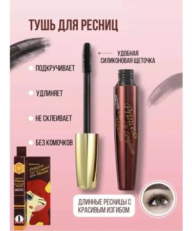 Cosmetics Korea Mascara for eyelashes - Buy Online on GoSupps.com