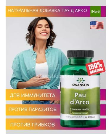 Swanson PAU D Arko ant bark in capsules 100 pcs