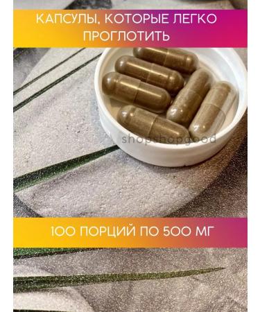 Swanson PAU D Arko ant bark in capsules 100 pcs - Buy Online on GoSupps.com