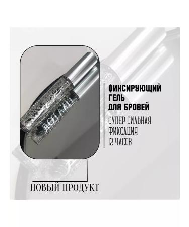 CASPIAN STORE Eyebrow gel