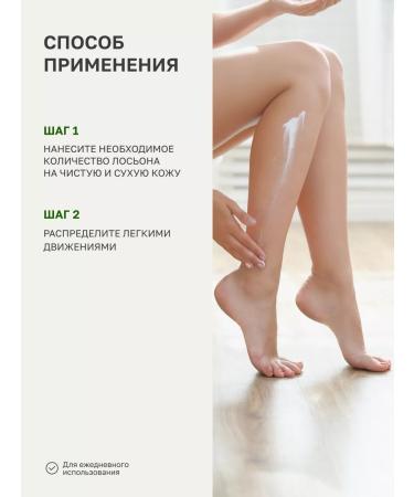 Inosense Cream for body and hands perfumed vetiver - Buy Online on GoSupps.com