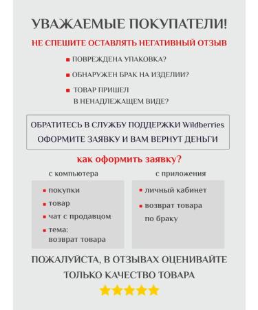 Inosense Cream for body and hands perfumed vetiver - Buy Online on GoSupps.com