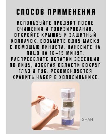 MARY&MAY Facial masks fabric set 30 pcs - Buy Online on GoSupps.com