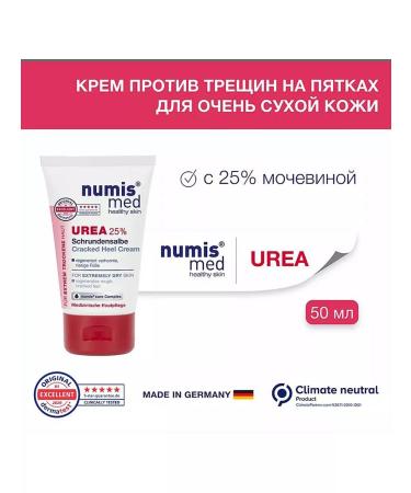 Numis Med Cream for heels with urea 25% of cracks and calluses 50ml - Buy Online on GoSupps.com