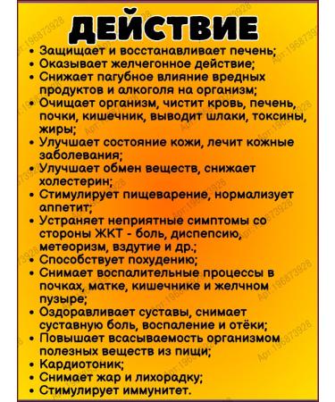 Gifts of India Arogyardhini Bati Baidyanath) 80 tab - Buy Online on GoSupps.com