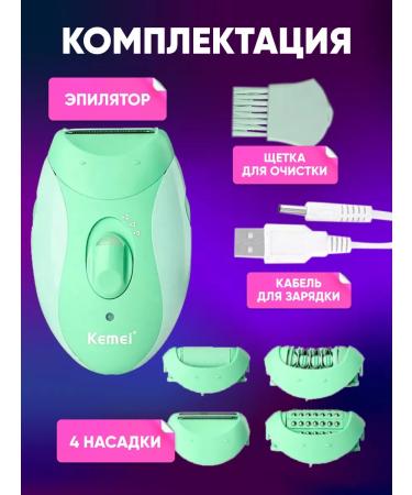Kemei Electric epalator to remove hair wireless 4V1 - Buy Online on GoSupps.com