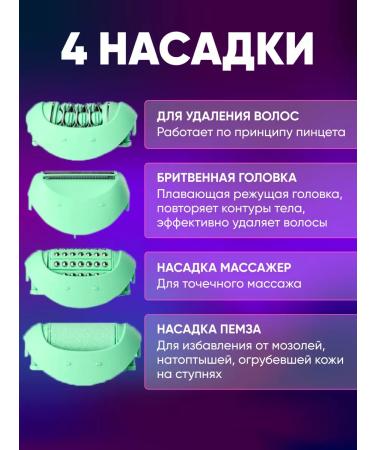 Kemei Electric epalator to remove hair wireless 4V1 - Buy Online on GoSupps.com