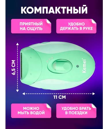 Kemei Electric epalator to remove hair wireless 4V1 - Buy Online on GoSupps.com
