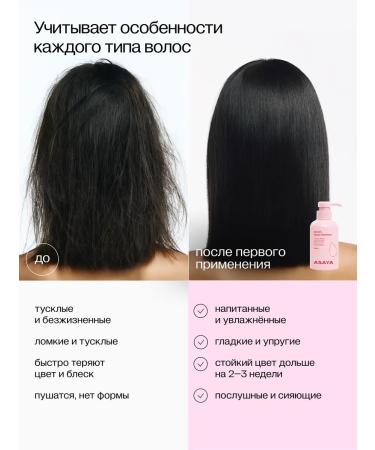 ASAYA Hair shampoo Women's professional with keratin - Buy Online on GoSupps.com
