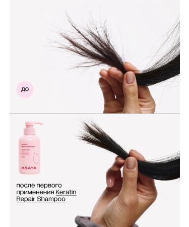ASAYA Hair shampoo Women's professional with keratin - Buy Online on GoSupps.com
