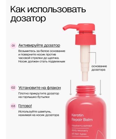 ASAYA Hair balm Professional with keratin - Buy Online on GoSupps.com