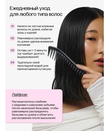 ASAYA Hair balm Professional with keratin - Buy Online on GoSupps.com