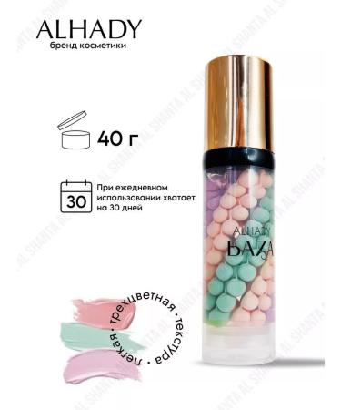 Al Shanta Base for makeup 3B1 - Buy Online on GoSupps.com