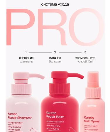 ASAYA Hair shampoo Women's balm spray thermal protection - Buy Online on GoSupps.com