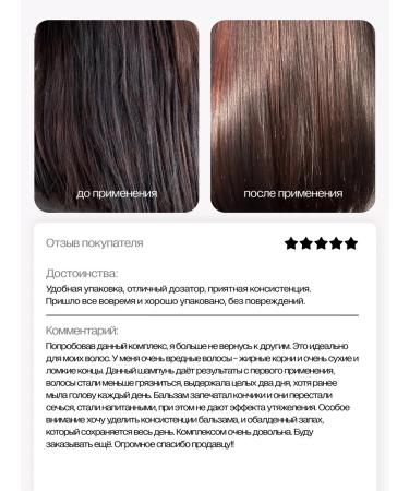 ASAYA Hair shampoo Women's balm spray thermal protection - Buy Online on GoSupps.com