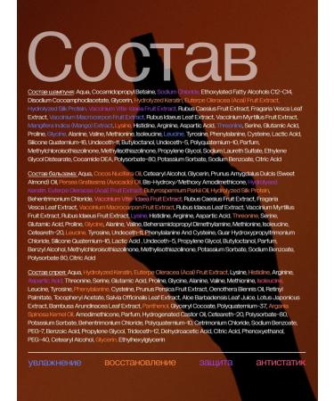 ASAYA Hair shampoo Women's balm spray thermal protection - Buy Online on GoSupps.com