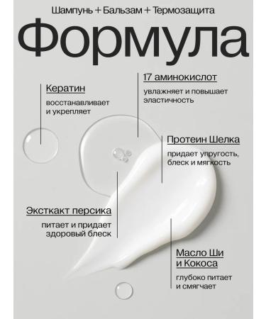 ASAYA Hair shampoo Women's balm spray thermal protection - Buy Online on GoSupps.com