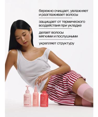 ASAYA Hair shampoo Women's balm spray thermal protection - Buy Online on GoSupps.com