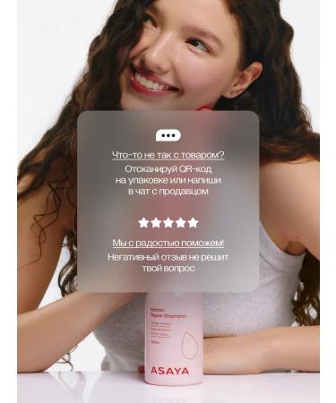 ASAYA Gift set of hair shampoo balm with keratin - Buy Online on GoSupps.com