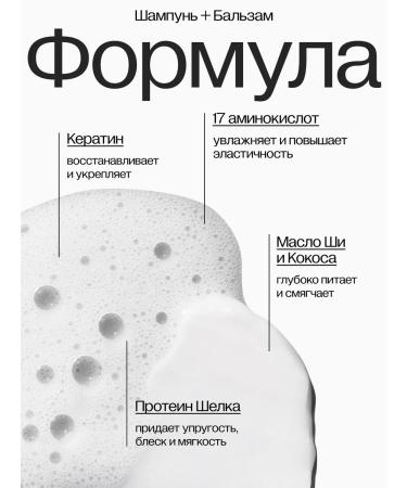 ASAYA Gift set of hair shampoo balm with keratin - Buy Online on GoSupps.com