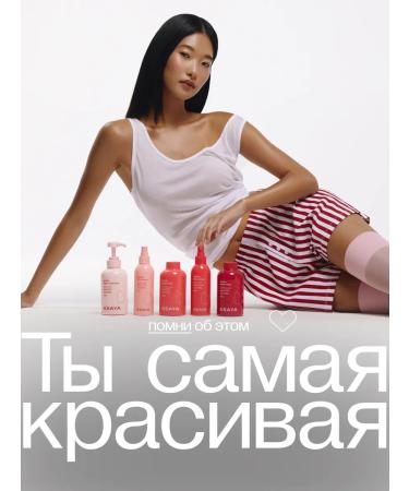 ASAYA Shampoo Balm for hair Women's Professional - Buy Online on GoSupps.com