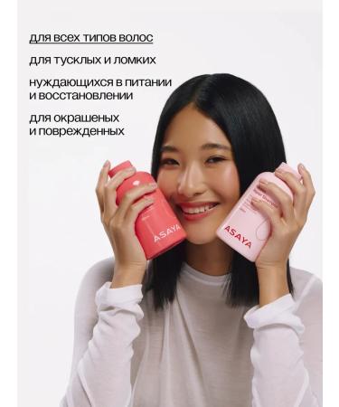 ASAYA Shampoo Balm for hair Women's Professional - Buy Online on GoSupps.com