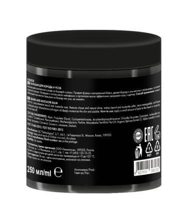 KONDOR Balm for beard and mustache 250 ml - Buy Online on GoSupps.com