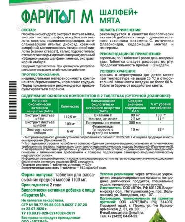 Faritol Sage and mint for the throat 20pcs.*2Up - Buy Online on GoSupps.com