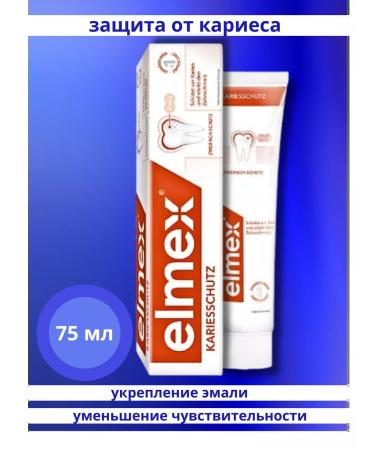 Elmex Toothpaste protection against caries with fluoride 75 ml