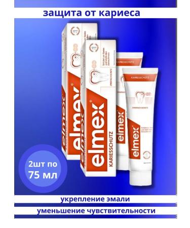 Elmex toothpaste protection against caries 2 pcs 75 ml