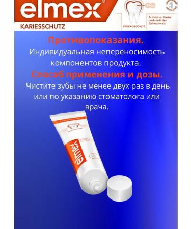 Elmex toothpaste protection against caries 2 pcs 75 ml - Buy Online on GoSupps.com