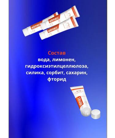 Elmex toothpaste protection against caries 2 pcs 75 ml - Buy Online on GoSupps.com