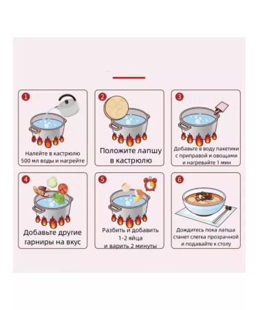 Lapsha tire ramen is acute 40 units - 4800 g - Buy Online on GoSupps.com