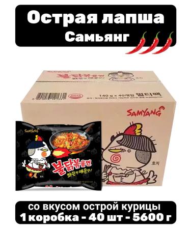 Lapsha Samyang with the taste of chicken is acute 40 units - 5600 g
