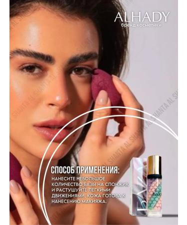 Al Shanta Base for face makeup 3B1 - Buy Online on GoSupps.com