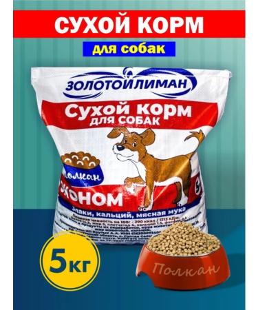 dry dog food Dry food for dogs 5kg