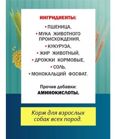 dry dog food Dry food for dogs 5kg - Buy Online on GoSupps.com