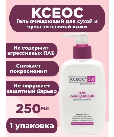 Kseos 5.0 gel cleansing for the face and body 250 ml 1