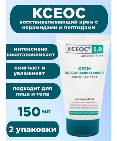 Kseos 5.0 restorative cream 150 ml 2 un