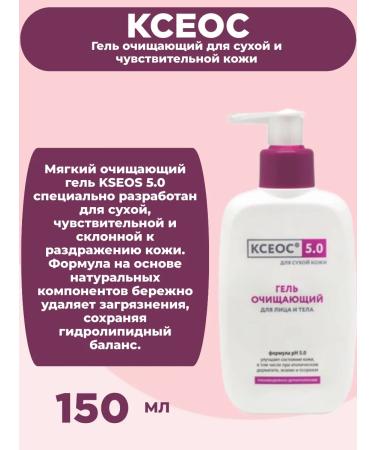 Kseos 5.0 set emulsion 250ml+gel 250ml - Buy Online on GoSupps.com