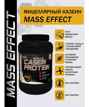 MASS EFFECT Casein protein micellar Casein Protein 900g strawberries - Buy Online on GoSupps.com