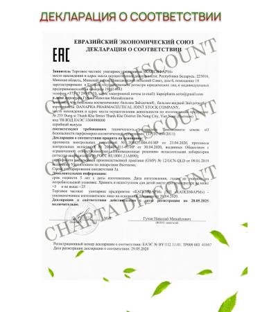 STAR Balm ointment 16 gr. and liquid 12 ml - Buy Online on GoSupps.com