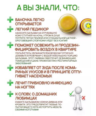 STAR Balm ointment 16 gr. and liquid 12 ml - Buy Online on GoSupps.com