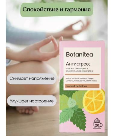 Organic Valley Set of herbal tea in bags soothing for immunity - Buy Online on GoSupps.com