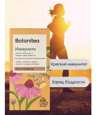 Organic Valley Set of herbal tea in bags soothing for immunity - Buy Online on GoSupps.com