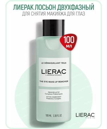 Lierac Two -phase lotion for removing makeup from the eyes of 100 ml (Lijarak)