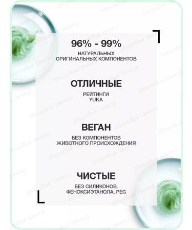 Lierac Two -phase lotion for removing makeup from the eyes of 100 ml (Lijarak) - Buy Online on GoSupps.com