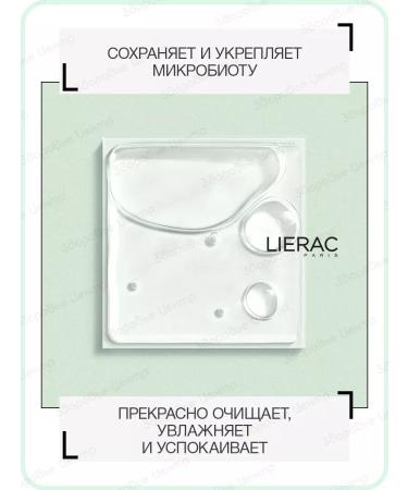 Lierac Two -phase lotion for removing makeup from the eyes of 100 ml (Lijarak) - Buy Online on GoSupps.com