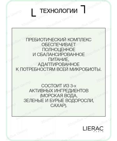 LIERAC Cleaning Foam Foam set 2pcs. 150 ml (lijarak) - Buy Online on GoSupps.com