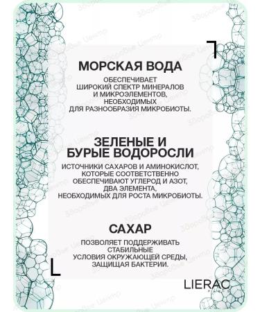 LIERAC Cleaning Foam Foam set 2pcs. 150 ml (lijarak) - Buy Online on GoSupps.com